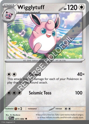 Meg - PFL - 77 - Wigglytuff - UNCOMMON - Reverse Holo