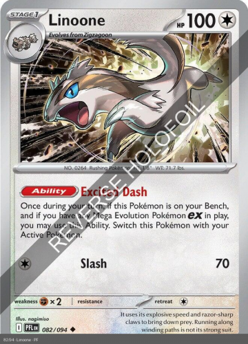 Meg - PFL - 82 - Linoone - UNCOMMON - Reverse Holo