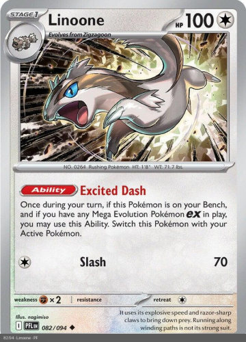 Meg - PFL - 82 - Linoone - UNCOMMON - Normal