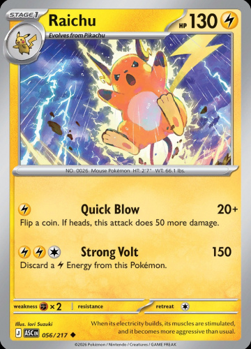 Meg - ASC - 56 - Raichu - UNCOMMON - Normal