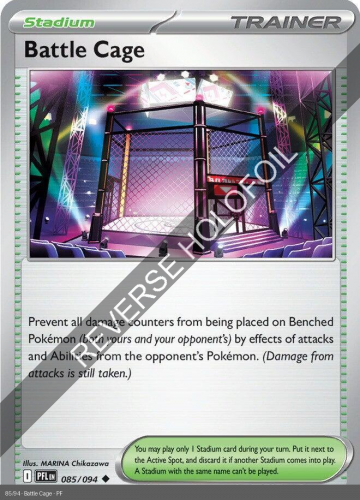 Meg - PFL - 85 - Battle Cage - UNCOMMON - Reverse Holo