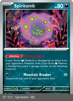 Meg - MEG - 87 - Spiritomb - UNCOMMON - Normal